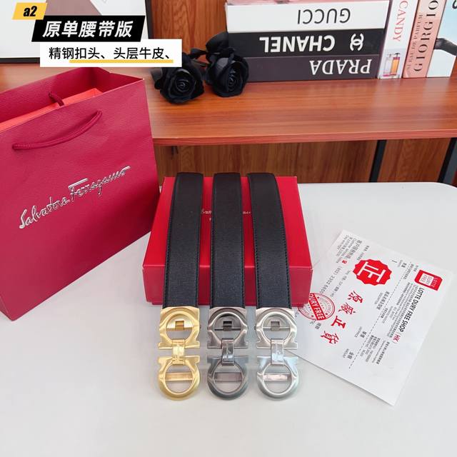 Ferrago 菲拉F 滑道 雙面头层牛皮 全新效果精钢材质搭扣 寬度35毫米 該皮帶可調節 且能根據需要裁剪達到修身效果