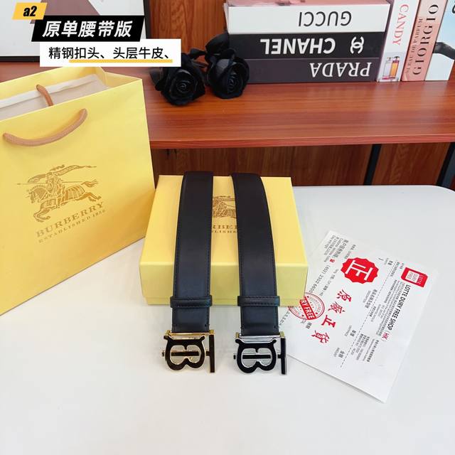 巴宝B家 原单新品 带身采用雙面意大利進口原廠牛皮纹 非市场普通版本 黑色经典配色 百搭适合各种场合 扣头精品设计注意细节 宽度3.8Cm