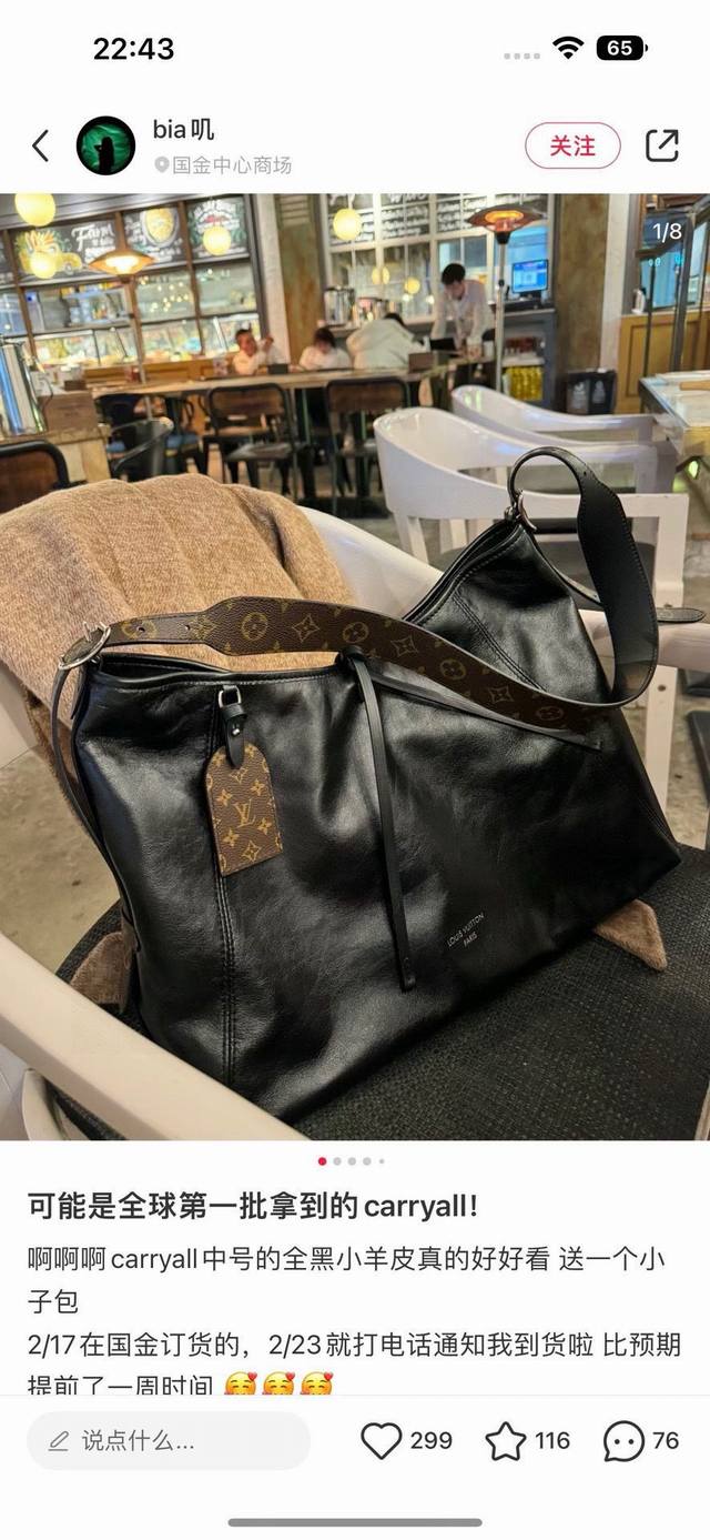 折叠礼盒 驴家新品 丹宁牛仔 路易威登Lv Carryall新款通勤包颜值实用 #路易威登Lv #路易威登#Iv #路易威登Louisvuitton#路易威登C