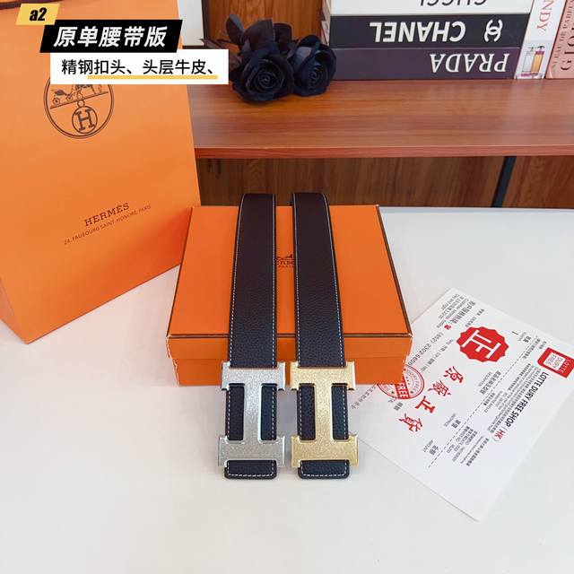 Her爱马H专柜同款 进口头层Togo牛皮 Boxer牛皮衬里 配以精品钢扣五金配件 3.8Cm