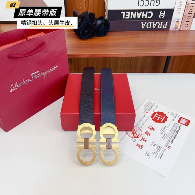 Ferrago 菲拉F 雙面头层牛皮 全新效果精钢材质搭扣 寬度35毫米 該皮帶可調節 且能根據需要裁剪達到修身效果