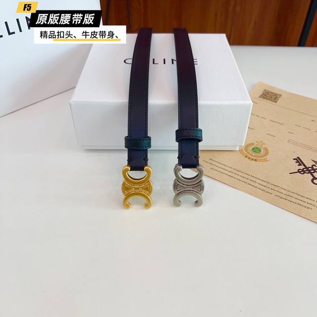 原版品质打孔 品牌 赛琳C家 女款 颜色 黑 咖 扣头 金 银 扣头 原版精品纯铜五金扣头 带身 原版牛皮 尺寸 宽约 2.0Cm 长约 95Cm-110Cm