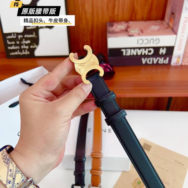 原版品质打孔 品牌 赛琳C家 女款 颜色 黑 咖 扣头 金 银 黑 扣头 原版精品纯铜五金扣头 带身 原版牛皮 尺寸 宽约 2.5Cm 长约 95Cm-110C