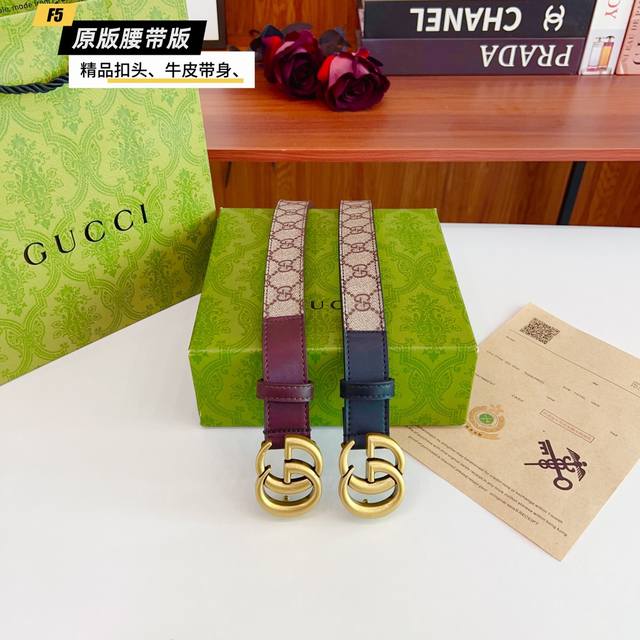 原版品质打孔 品牌 古奇G家 女款 颜色 黑 咖 绿 扣头 金 扣头 原版精品纯铜五金扣头 带身 原版牛皮 尺寸 宽约 3.0Cm 长约 95Cm-110Cm