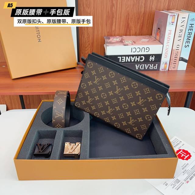 腰带双扣手包4件套路易L家 腰带采用原版皮牛皮带身 带宽3.8Cm 2扣头采用原版五金扣头 原版手包原版复刻 尺寸 26*20独家定制4件套高端包装 高端大气送