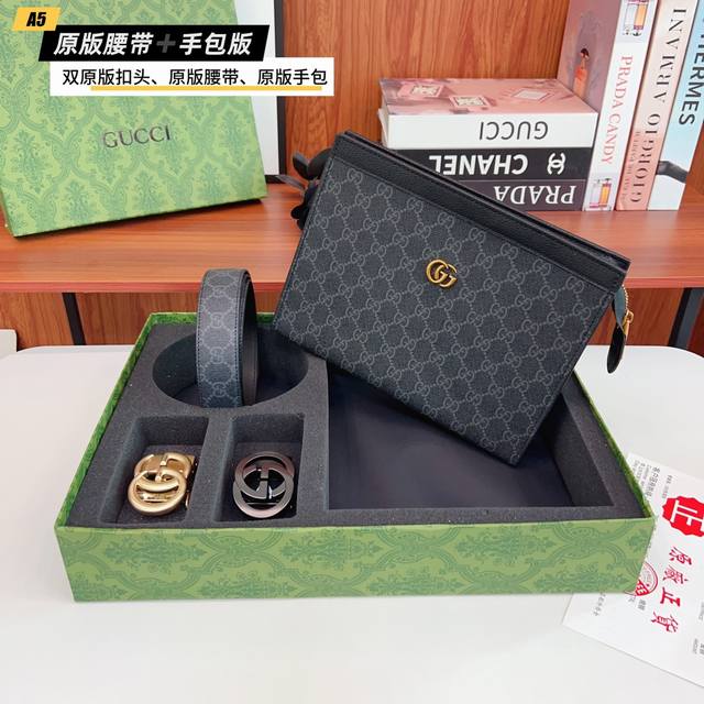腰带双扣手包4件套古奇G家 滑道 腰带采用原版皮牛皮带身 带宽3.8Cm 2扣头采用原版五金扣头 原版手包原版复刻 尺寸 26*20独家定制4件套高端包装 高端