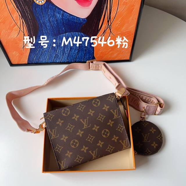 工厂p价 顶级原单 M47544肩带粉 M47546粉Monogram帆布盥洗袋 衬里采用可水洗质料制造 可轻易放入手袋中 搭配可调节肩带 加上小零钱包 更加的