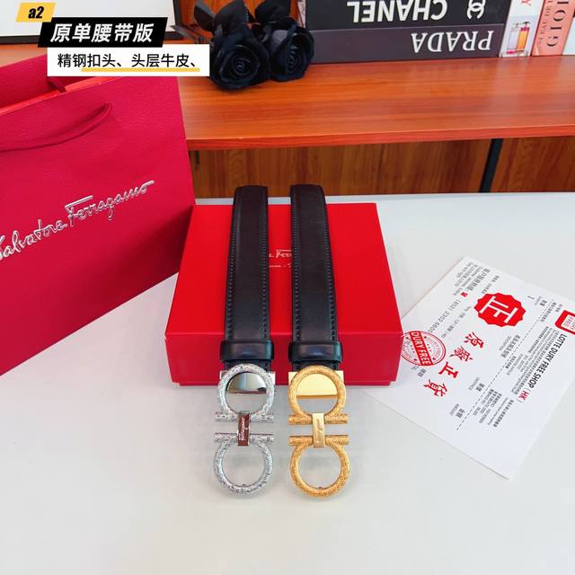 Ferrago 菲拉F 雙面头层牛皮 全新效果精钢材质搭扣 寬度35毫米 該皮帶可調節 且能根據需要裁剪達到修身效果
