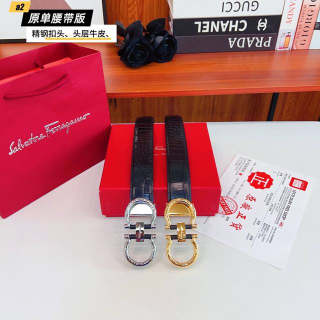 Ferrago 菲拉F 雙面头层牛皮 全新效果精钢材质搭扣 寬度35毫米 該皮帶可調節 且能根據需要裁剪達到修身效果