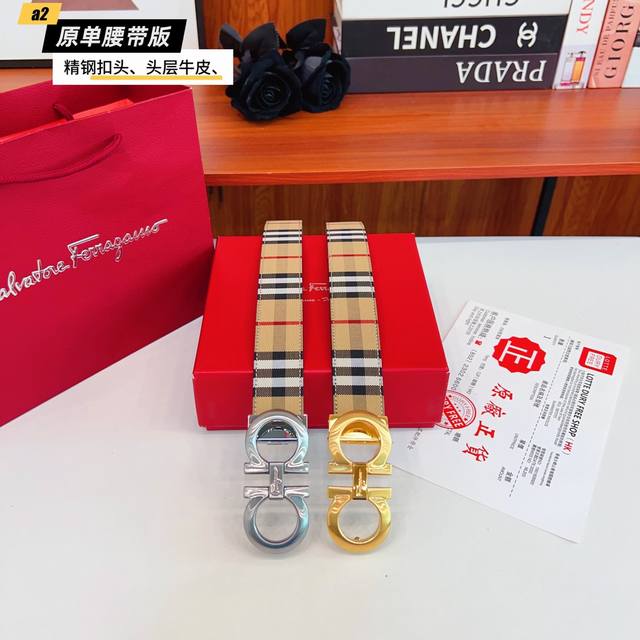 Ferrago 菲拉F 雙面头层牛皮 全新效果精钢材质搭扣 寬度35毫米 該皮帶可調節 且能根據需要裁剪達到修身效果