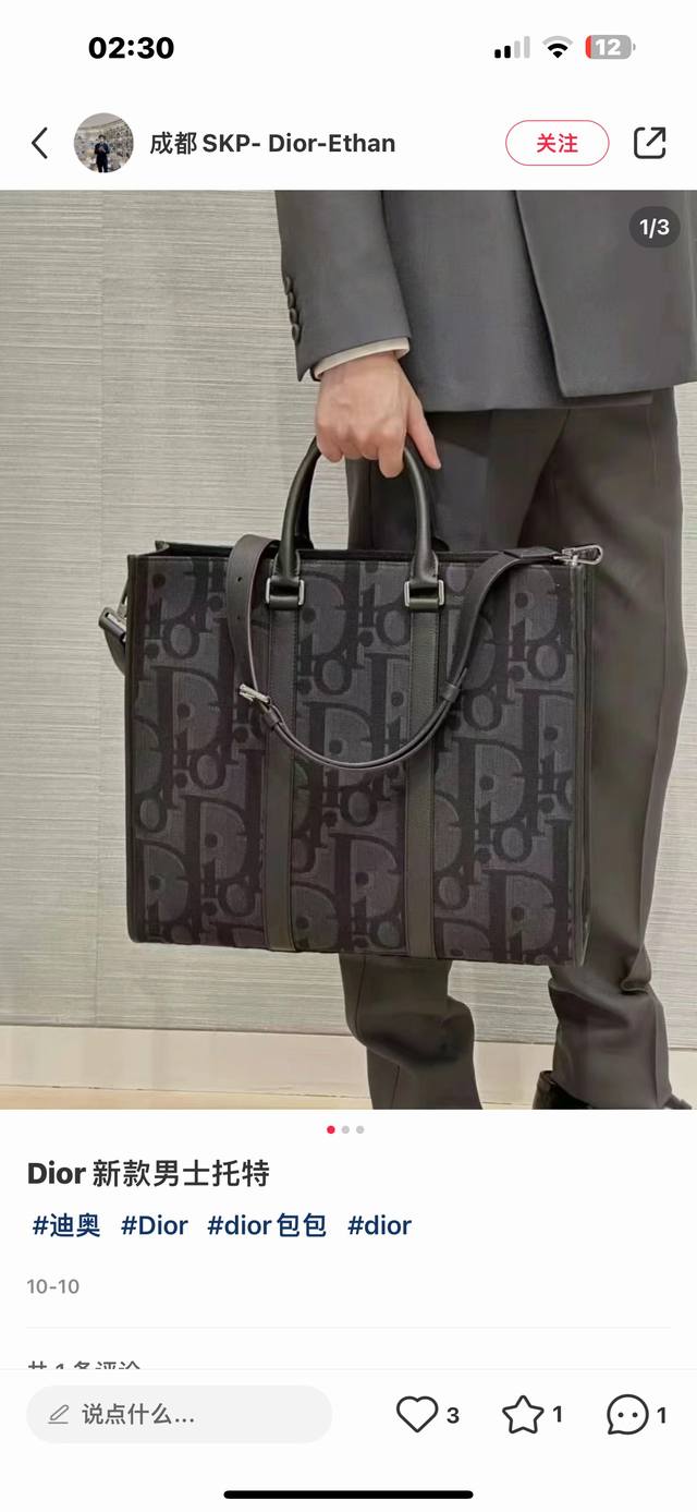 市场最高版本 欢迎对比 点击长按翻译 east-West Maxi Dior Oblique : 1Essh232Yxl_H03E , East-West .