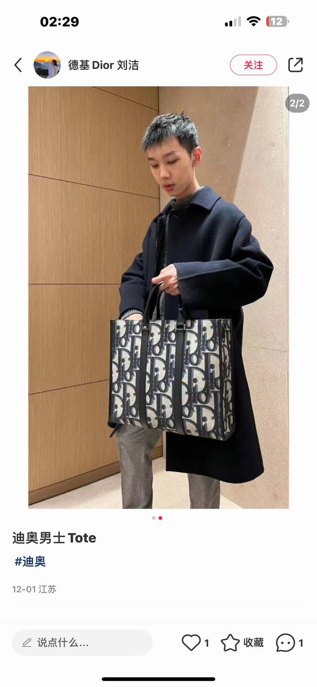 市场最高版本 欢迎对比 点击长按翻译 east-West & Maxi Dior Oblique : 1Essh232Yxl_H27E , East-West