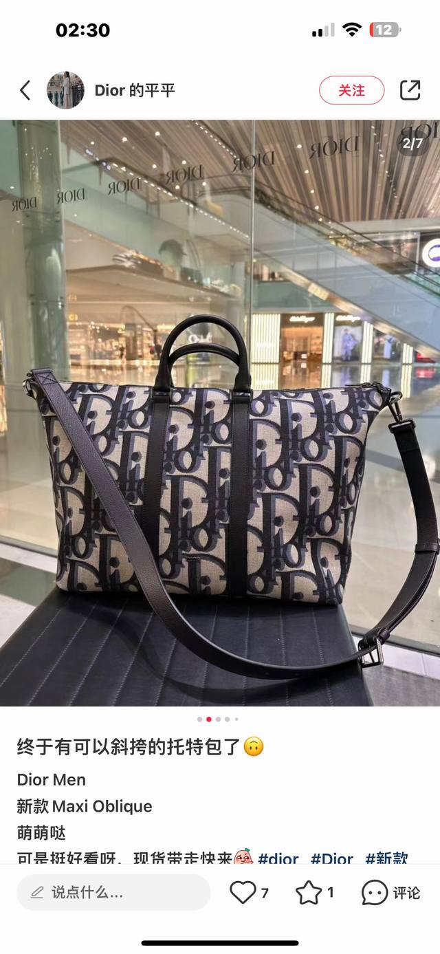 市场最高版本 欢迎对比 点击长按翻译 weekender 40 & Maxi Dior Oblique : 1Esdu134Yxl_H27E Weekender 市场最高版本 欢迎对比 点击长按翻译 weekender 40 & Maxi Dior Oblique : 1Esdu134Yxl_H27E Weekender