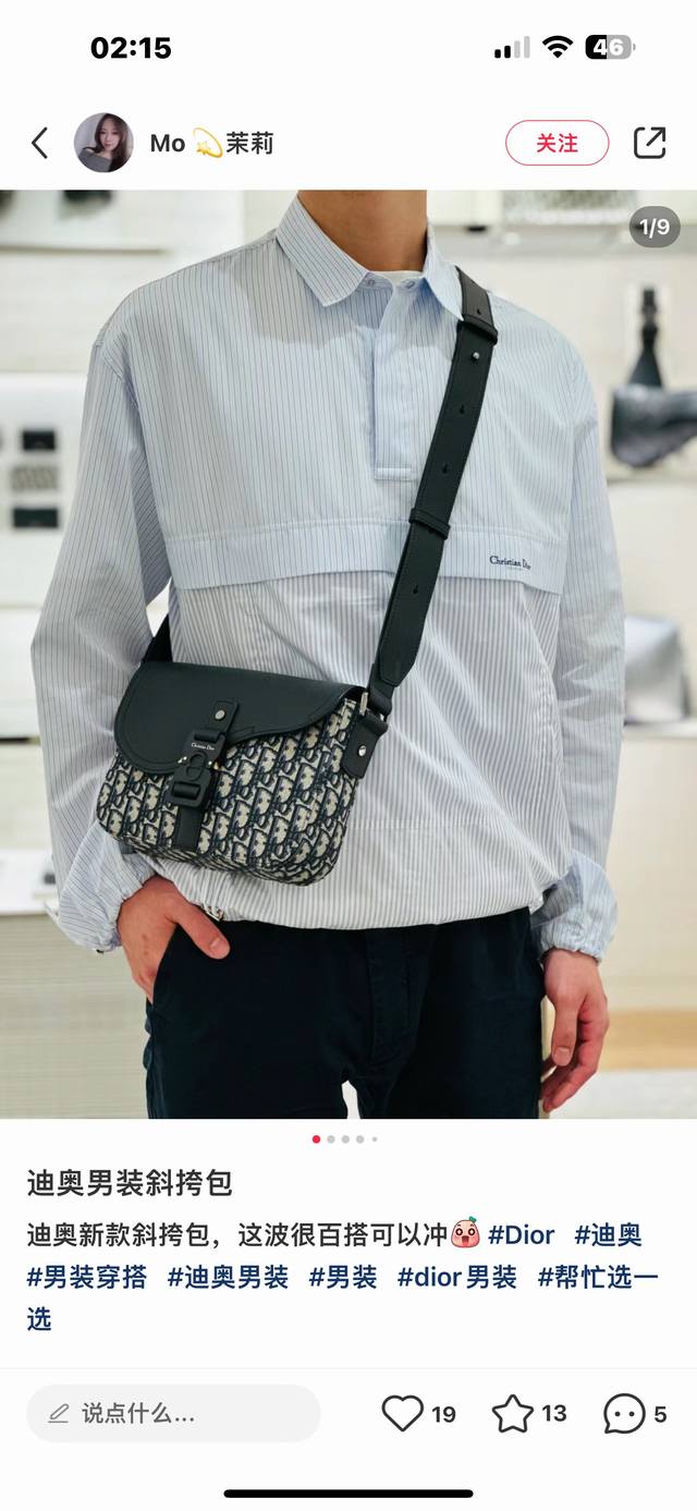 市场最高版本 欢迎对比 小号马鞍翻盖信使包 米色和黑色 Oblique 印花面料和黑色粒面牛皮革 编号: 1Adpo049Yks_H27E 这款马鞍信使包是精巧