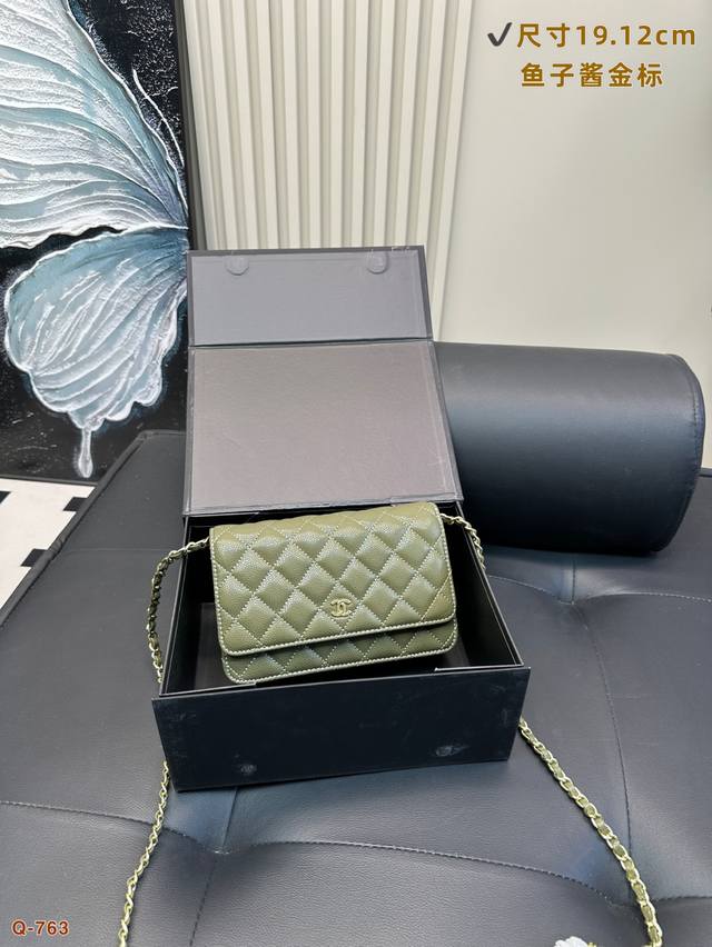 免税店全套包装 香奈儿发财包Woc女包女士单肩包斜挎包 羊皮纹链条包王炸爆款 复古又休闲爱了爱了 尺寸19.12