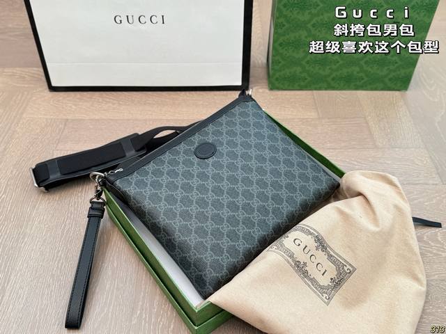 配盒 酷奇Gucci斜挎包 男包 超级喜欢这个包型 大小刚好 尺寸 28 22
