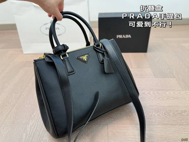折叠盒 普拉达prada 手提包 可爱到不行 凭实力圈粉 简约又不失高级 背上就是时髦精女孩 尺寸32 22