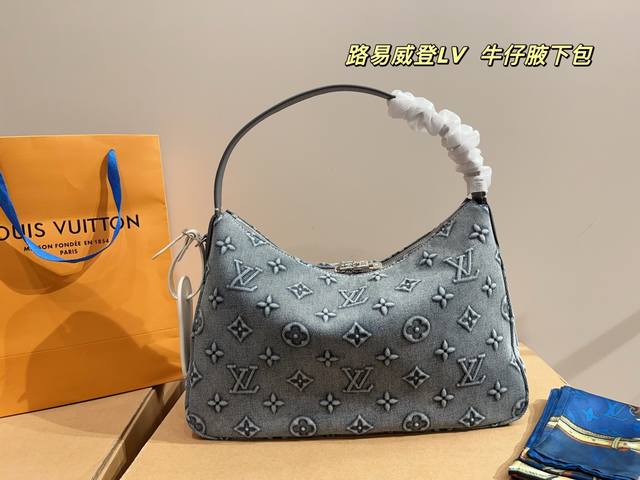 配折叠盒尺寸33.21 路易威登Lv 牛仔腋下包 这款简直是我最爱的包包了 iv24限量款丹宁牛仔丹宁牛仔的材质超级轻便超级好凹造型肩带的植鞣革采用了这-系列经