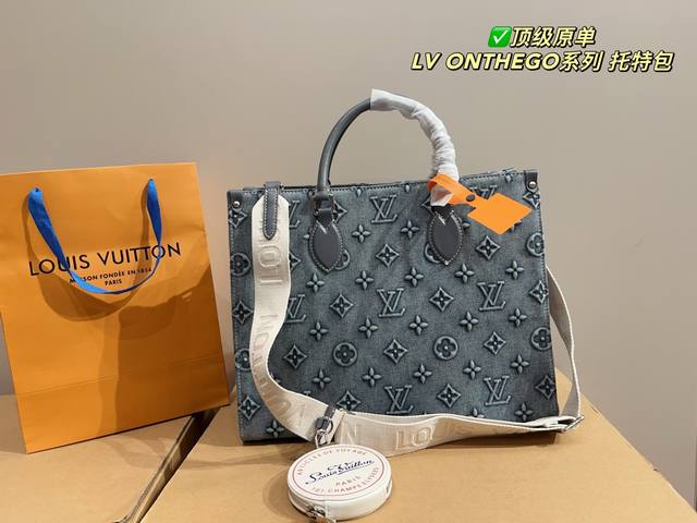 顶级原单 配全套盒尺寸34.27 lv Onthego系列 托特包 牛仔包包色彩种类繁多 但适配很多种类型的衣服 也能增加俏皮感 背上身韩里韩气的 轻松拿捏In 顶级原单 配全套盒尺寸34.27 lv Onthego系列 托特包 牛仔包包色彩种类繁多 但适配很多种类型的衣服 也能增加俏皮感 背上身韩里韩气的 轻松拿捏In