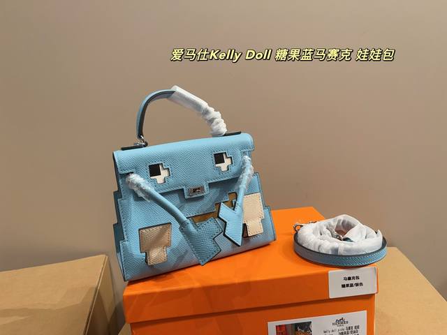 顶级原单 配折叠盒尺寸18.14 爱马仕Kelly Doll 糖果蓝马赛克 娃娃包 这枚蓝朋友 玩味十足的Doll 爱马仕 小费包 里最可爱的存在哦[色色R]