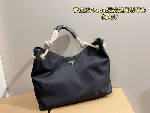 配盒尺寸45.30 普拉达prada尼龙抽绳托特包 这款再生尼龙包袋灵感源自海洋风格的经典元素 采用新颖精美搭配 彰显活泼个性风格 滑动编绳手提柄为这款多功能配