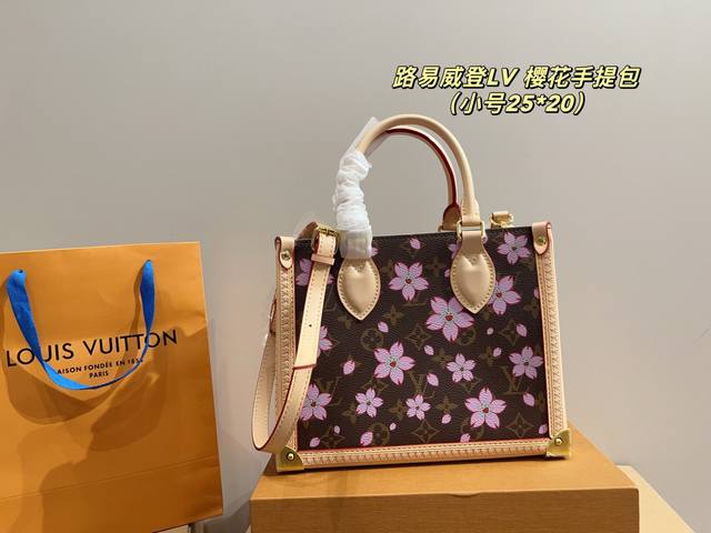 大号 配盒尺寸35.27 小号 配盒尺寸25.20 路易威登Lv 樱花手提包 本款 Onthego 手袋出自路易威登 X 村上隆复刻系列 以明丽 Cherry