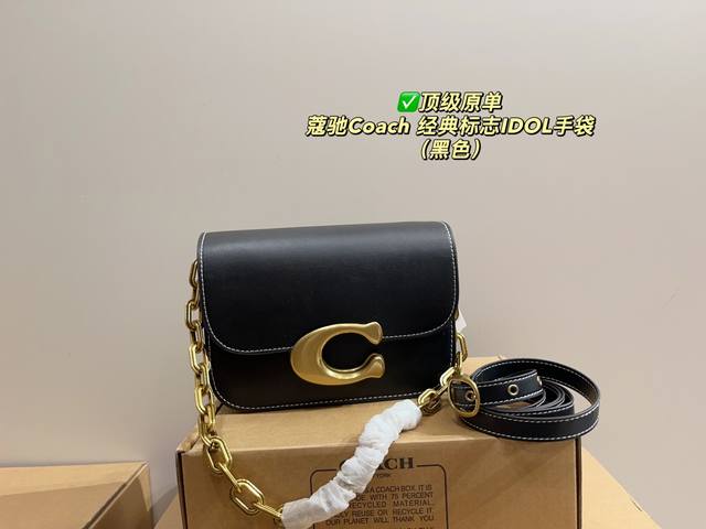 顶级原单 配折叠盒尺寸20.14 蔻驰Coach 经典标志Idol手袋 人造革配蛇皮革配牛皮革 内置拉链袋和搭扣袋 2个开放式隔层 磁性搭扣开合 皮革衬里外置开