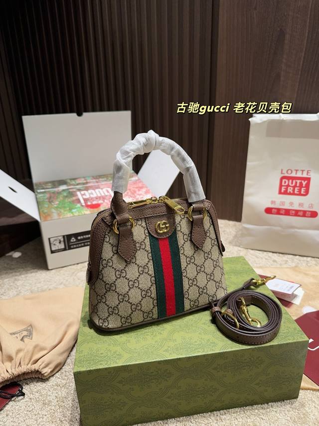 配折叠盒尺寸20.12 古驰Gucci 老花贝壳包 古驰Gucci双G家的1955出了贝壳包 包包啦 姐妹 们你们知道嘛 -直没停过对复古系列的迷恋 也越来越喜