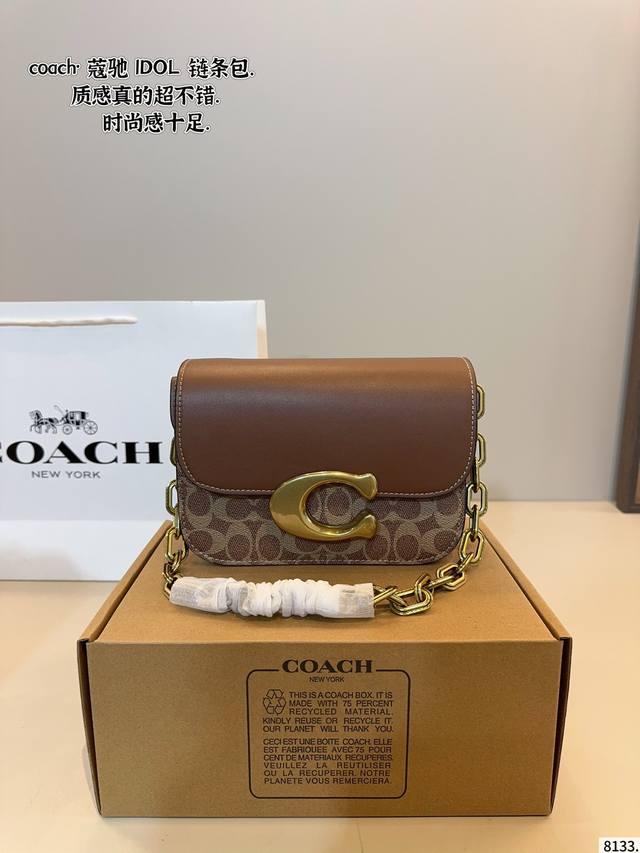 配礼盒 蔻驰 Ldol.风琴包单肩包 复古风潮来袭 极简的包型 时尚的拉丝金属C扣 搭配经典图案大容量 内置多隔层 非常实用尺寸 21*8*15Cm