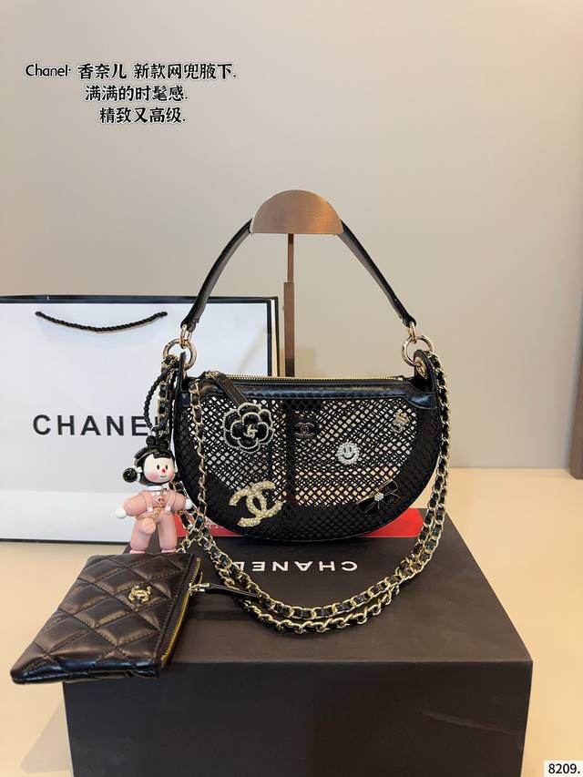 配礼盒. 香奈儿 限量款手工坊Diy配饰网兜. 又甜又酷 一整个爱住 百搭时尚 颜值超高 是每个潮酷女孩必入单品尺寸 19*6*15Cm