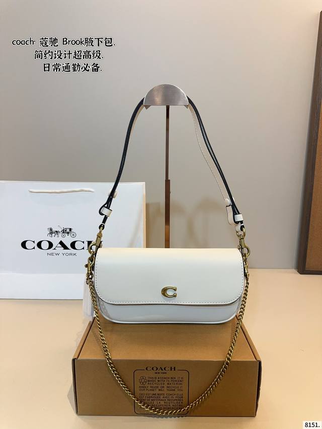 配礼盒. 蔻驰 Emmy 腋下包 舒适与精致并存 简洁大方 却又不失小心机 轻松朾造优雅通勤穿搭尺寸 23*5*13Cm