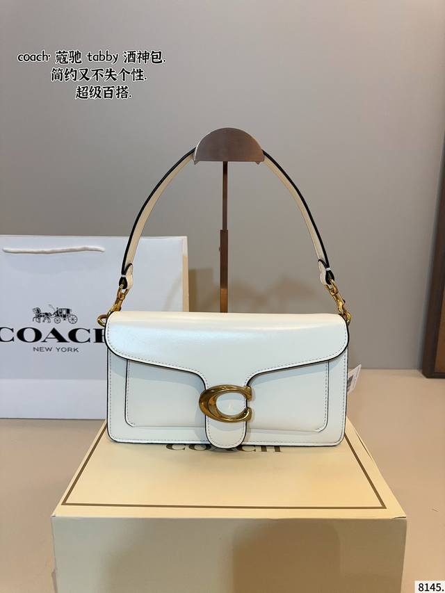 配礼盒 Coach.蔻驰酒神包新款-26 这次的颜色搭配简直了 神仙配色 颜值又高又百搭 手提斜挎多用 蔻驰酒神 可爱又能装 手提斜挎都好看 尺寸 26*6*1