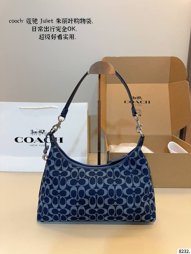 配礼盒. 蔻驰Coach Juliet 朱丽叶. 材质耐造耐磨 设计简约 包身轻便 日常造不心疼万年长青款 上身酷 时髦 尺寸 30*8*17 Cm