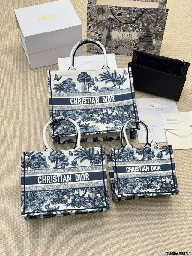 顶级原单 原版布 dior 原版布提花 25Ss新款蝴蝶刺绣Book 托特包 dior Book Tote今年最喜欢的一款购物袋 Tote我用的次数最多的包 因