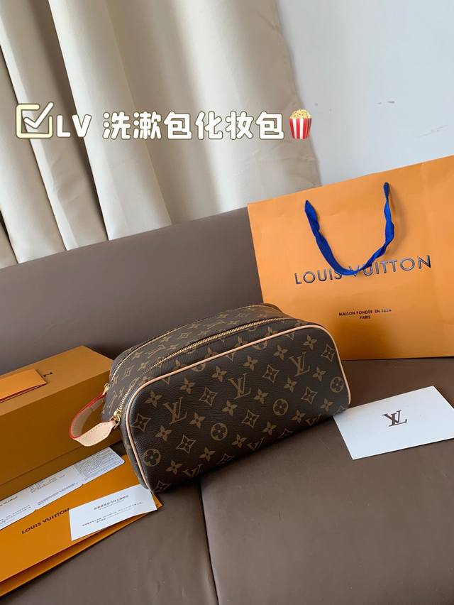 配折叠盒子 变码芯片 钢五金 lv 洗漱包 这世界上只有奢侈品才最懂女人 每年都会出各种化妆包造福精致Girls 这款化妆包颜值高到可以直接拎出街 尺寸 26*