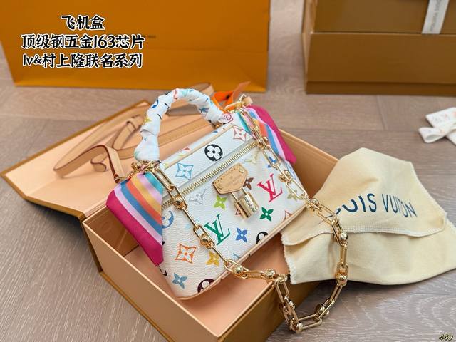 飞机盒 顶级钢五金163芯片 lv路易威登村上隆Vantity化妆包 经典元素 搭配pick链条复古精致 皮质超软 小巧爱却容量惊人 手提或斜跨 秒变精致时髦小