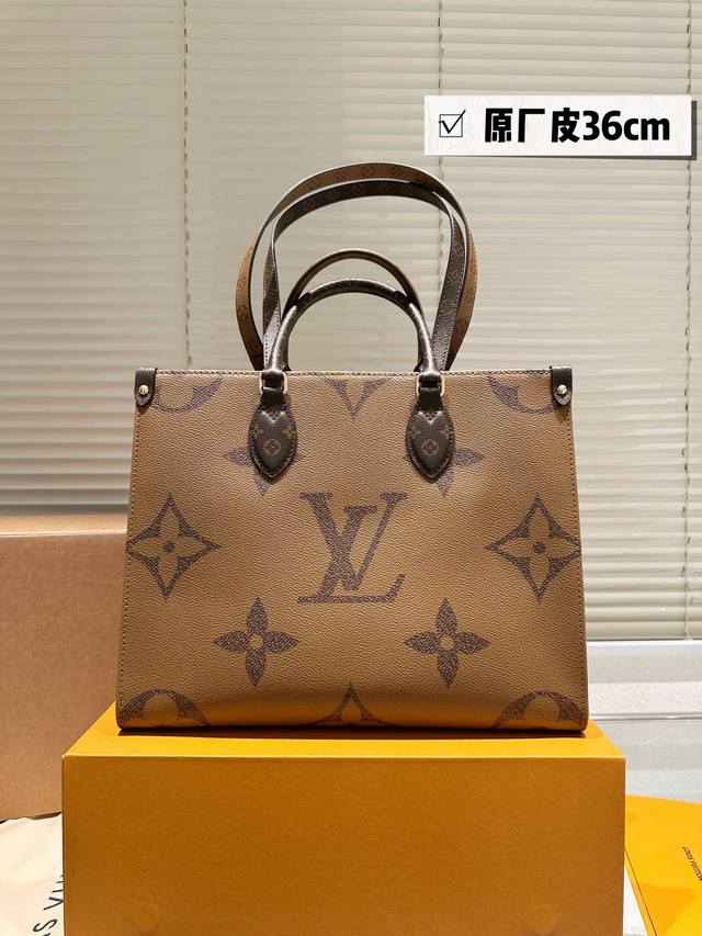 顶级原单 全钢五金 可扫码芯片 丛林包 Lv A B面喷绘 Onthego妈咪袋 性价比之王这是一款超赞的包型 灵感来自于恶搞Lv的街头品牌 曾经的曾经 Lou