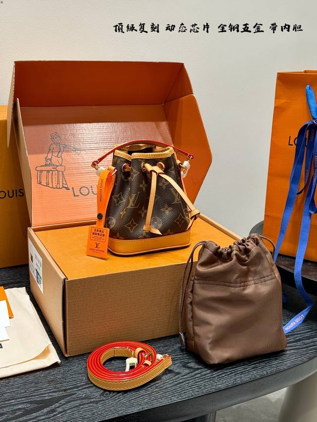 全套礼盒包装 顶级复刻版 163C动态芯片 全钢五金 带内胆 size 13*16Cm 无论穿什么都百搭 lv Nano Noe迷你小水桶也太太太好看了叭 刘亦