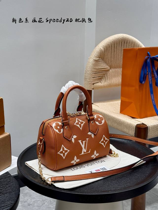 礼盒包装 全新色系啊压花 Lv Speedy20枕头包~超温柔 ~透出夏天的气息~简直要为女孩子 的穿搭添上一丝柔和的色彩啦无论是挎在肩 上还是提在手中~都能彰