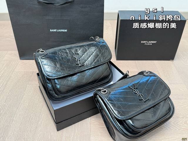 配盒 圣罗兰Niki斜挎包 又酷又飒低调的奢华 可盐可甜 极致美感 ysl绝美女孩就是你 尺寸 28 19 22 17