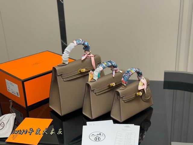 配折叠盒 尺寸 25Cm 22Cm 19Cm 爱马仕 凯莉Kelly Swift 尺寸刚刚好 真的太太太太好看 头层牛皮 包包特别又质感