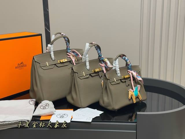 配折叠盒 size 35Cm 30Cm 25Cm 背铂金包的季节来啦 爱马仕Bk30原版品质 头层牛皮 手感 质感