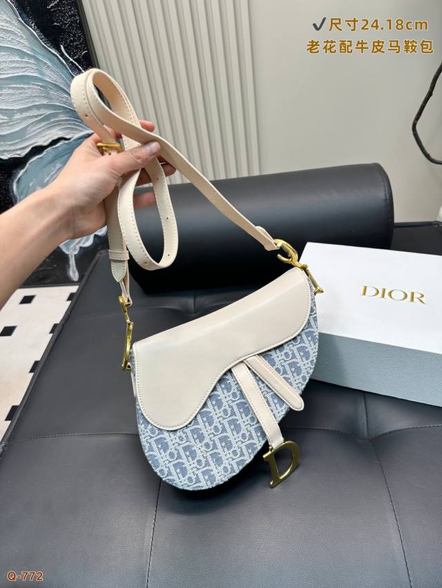 配折叠盒 迪奥Dior马鞍包 原版老花配牛皮 颜值很到位 实用性非常好 任何风格都可驾驭 加上又A又飒的感觉风格 尺寸 24.18Cm