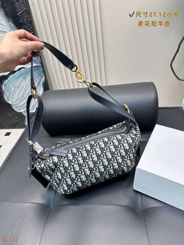 配折叠盒 迪奥Dior D-Journey原版老花配牛皮 全钢五金 如同元宝 造型别致识具有时尚感又不失实用性 有一种轻松不做作的时髦感 妥妥的老钱家千金风 尺