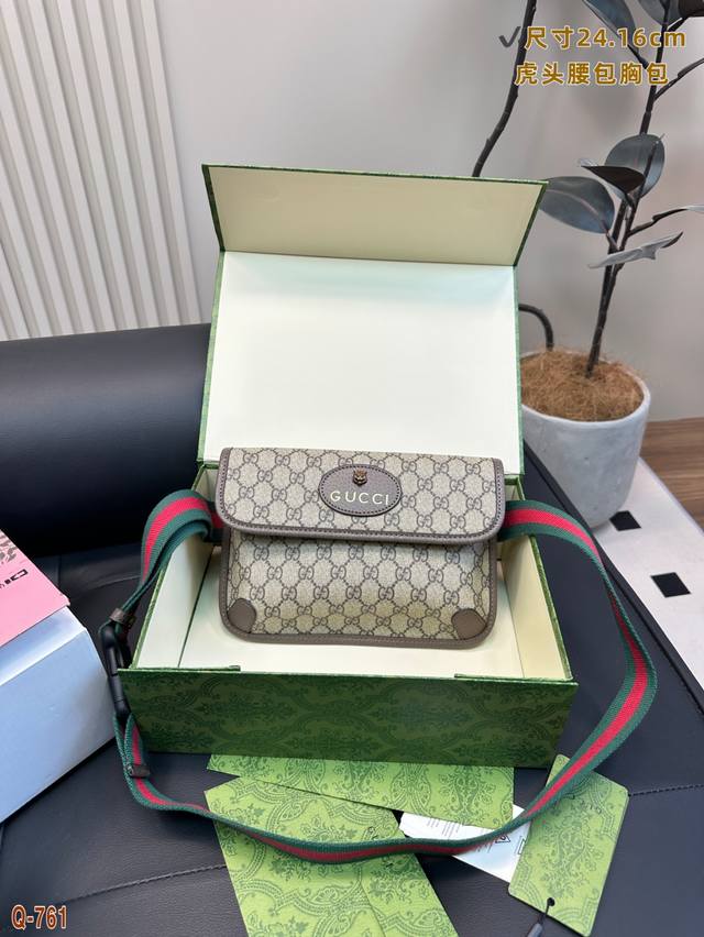 免税店全套包装 酷奇Gucci虎头Ophidia 胸包 最新系列 链条包 配原版乌木色牛皮 这个款复古韵味特别浓 对版五金原版内里 上身效果也超赞 主要以精致特