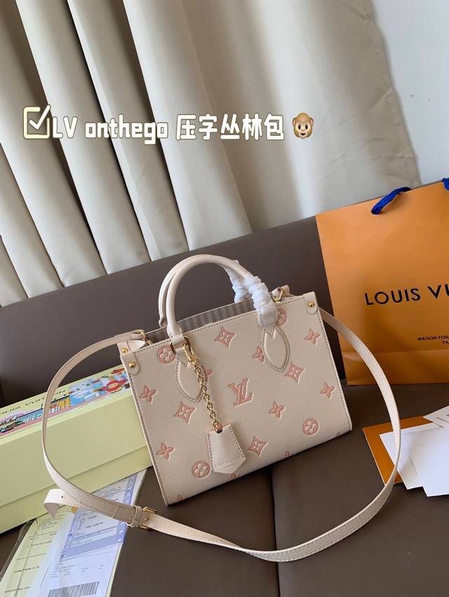 Lv Onthego 压字丛林包 onthego绝对是通勤工具包必备单品之一轻盈容量大百搭 刚刚好也不像老花的容易撞款 尺寸25*20
