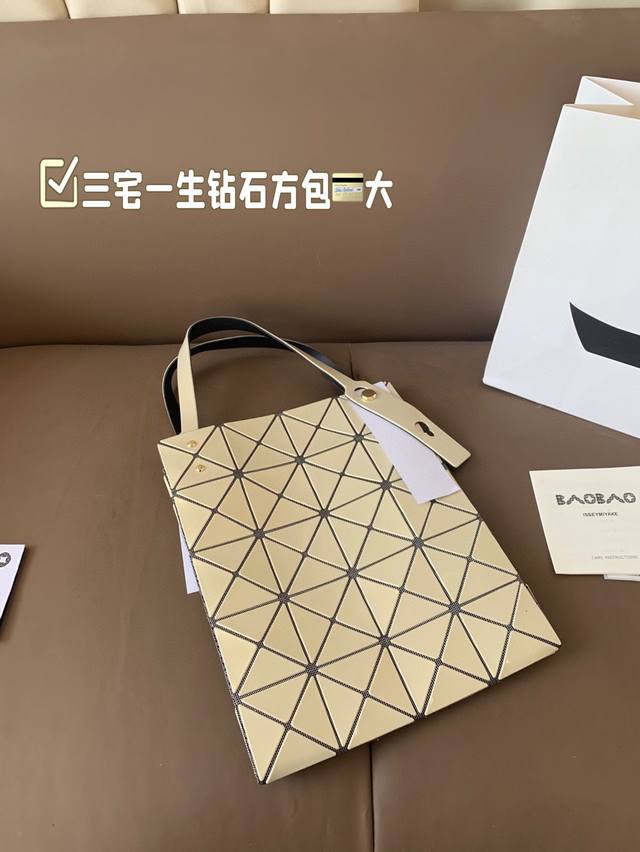 大 三宅钻石小方包 超有品味 一生必备的一只包三宅一生来咯 设计感高级感十足 太好看了包身是进口金属pvc材质与网纱结合整体体态轻盈 Mini Boxy 可平面