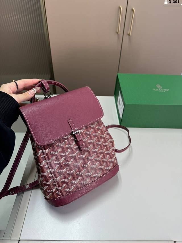 goyard戈雅Alpin Mini双肩