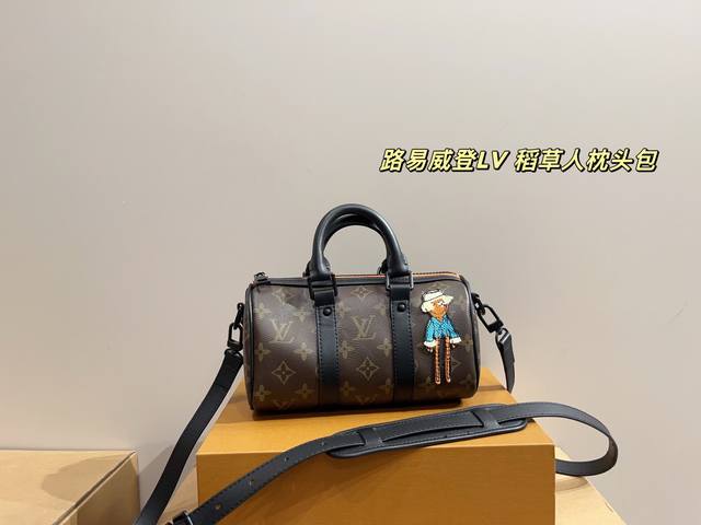 配折叠盒尺寸22.12 路易威登Lv 稻草人枕头包 为品牌于 1930 年推出的初始柔软旅行袋的小巧版本 将 Monogram 帆布与黑色哑光皮革相融合 拉链边