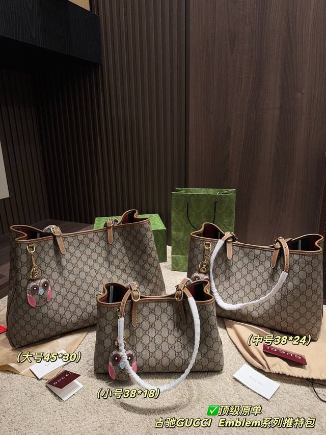 顶级原单 大号 配折叠盒尺寸45.30 中号 配折叠盒尺寸38.24 小号 配折叠盒尺寸30.18 古驰Gucci Emblem系列推特包 超级时尚的大热最新G